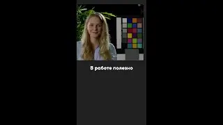 Урок Scopes в курсе Color
