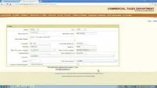 HOW TO GET C FORM ONLINE IN ANDHRA PRADESH ( AP )