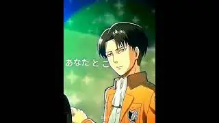Levi edit ~ Shinunoga E-Wa 🧡| Attack on Titan |