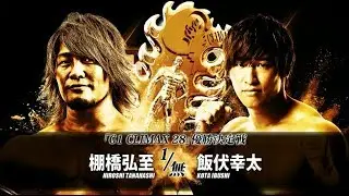 NJPW G1 Climax 28 Finals Review