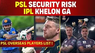 KUSAL MENDIS LEAVE PSL TO JOIN IPL | OVERSEAS PLAYERS LIST FOR REMANING PSL MATCHES
