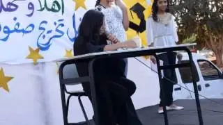 مدرسة ابن سينا الرملة تخريج 2013