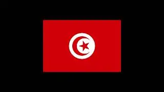 (With Closed Captions) Anthem of Tunisia - حماة الحمى (Ḥumāt al-Ḥim&aacute;) (Defenders of the Homeland)
