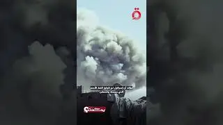 Un scandale de corruption frappe l'arm&eacute;e d'occupation.