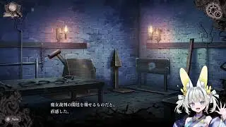 【 #魔法少女ノ魔女裁判 】#6 噂のギャルゲー初見プレイ！【 #manosaba 】 #新人Vtuber