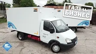 Хлебовоз на базе Газель Бизнес 330202 от COND