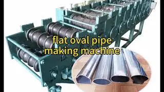 Stainless Steel Tube Manufacturing ‖ Round to Oval Tube Roll Forming Machine, Shaped Tube Mills