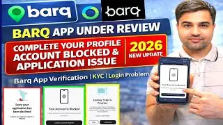 Barq App Under Review | Complete Your Profile | Account Blocked & Application Issue 2026 New Update