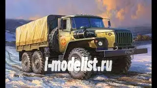 Сборка 