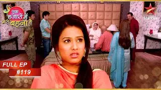 Maanvi ने treatment को किया delay! | Full Episode : 119 | Ek Hazaaron Mein Meri Behna Hai