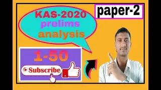 Kas prelims 2020 paper 2#kas question paper#key answer's | kpsc