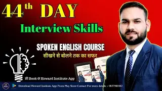 Interview Skills in English | Crack Any Interview with Confidence | Spoken English Class