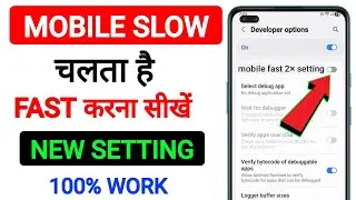 Phone Slow Problem Fix 2026 | Mobile Hang Kaise Theek Kare | Android Speed Boost Tips