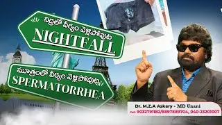 Nightfalls // Spermatorrhea // Dr. M.Z.A Askary - M. D (Unani)