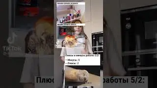 Мемы 23