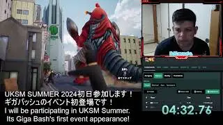(PS5) GigaBash - Pipijuras Story Normal% - Speedrun in 8:44 WR
