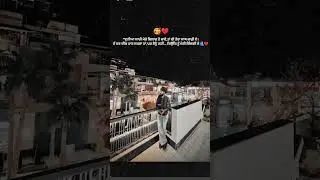 🥰❤️#shorts #trending #trendingshorts #explore #explorepage #suravjoshi #mrbeast #india #viral #pyar
