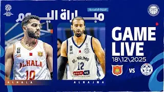 نادي الحالة vs نادي النجمة .. الجولة الخامسة، موسم 2025\2026