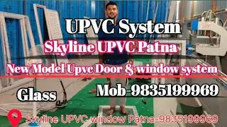 Skyline Upvc windoors & Door Patna bihar