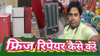 How to repair fridge / How to fill R600A gas in fridge / refrigerator / cooling problem refriger