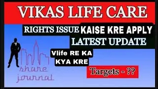vikas lifecare ltd latest news | rights issue | vlife re | kaise krre reply | long term target |