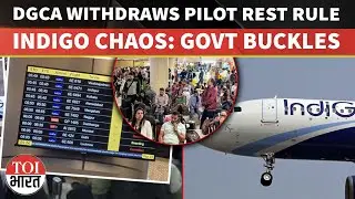 DGCA Withdraws New Pilot Rest Rule After Massive IndiGo Flight Cancellation Chaos Across India