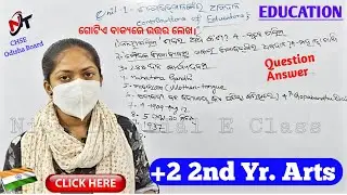 Question Answer || Write the answer in one sentence || +2 2nd Year Education