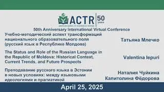 1-3 Russian in Multilingual & Bilingual Communities: Global Trends, Policies, & Teaching Practices