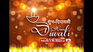 Happy Diwali 2018।दिवाळी शुभेच्छा।Diwali Wishes।Status।Whatsapp Song।By Mr.Shalik Mapari