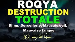 ROQYA DESTRUCTION TOTAL DU MAL, SORCELLERIE, DJINN, MAUVAIS ŒIL, DÉSENVOUTEMENT | Alaa Aqel