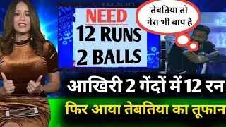rahul tewatia 2 ball 2 six | pbks vs gt highlights 2022 | pbks vs gt highlights