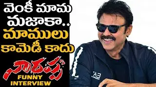 Daggubati Venkatesh Funny Interview About Narappa Movie | Priyamani | Filmyfocus.com