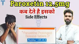 paroxetine prolonged release tablets ip 12.5 mg in hindi |paroxetine 12.5 mg tablet |paroxetine