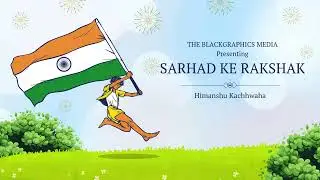 Sarhad Ke Rakshak | A Tribute to Our Brave Martyrs | Republic Day Special | By Himanshu Kachhwaha