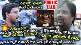 Valmiki Movie Public Talk | Valmiki Movie Public Response | Varun Tej | Pooja Hegde | Harish | TC