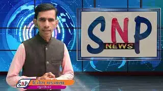 SNP NEWS BHARUCH..24/11/2020 ALL NEWS