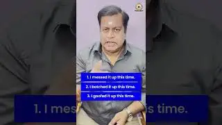 நான் சொதப்பிட்டேன்பா.