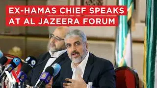 LIVE | Former Hamas Chief Khaled Meshaal Speaks At The Al Jazeera Forum | VERTEX