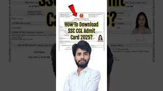 How To Download SSC CGL Admit Card﻿ 2025 | ssc cgl admit card download kaise kare #ssc #ssccgl2025