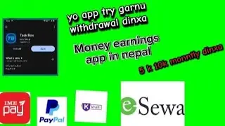 How to earn money in nepal /e sewa , IME ,khalti earnings app in nepal / real or fake withdraw proof