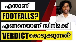 What is Box office & Footfalls? How to give Verdicts? Gross | Nett | Share