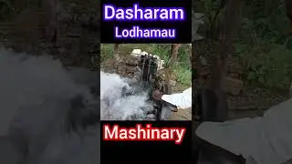 Dasharam lodhamau mashinary #dasharamlodhamaumashinary #mashinary