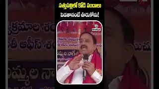 కో*డి పందాలు ఆడితే ఊరుకోను: Minister Tummala Nageswara Rao | #shorts #aadyatv #sankranthi