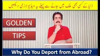 Why do you Deport From Abroad ? | Golden Tips