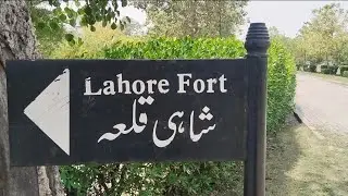 Lahore fort | enjoy trip❤️