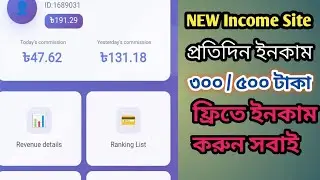 Free daily 300-400 income ￼