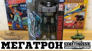 Мегатрон Офрайз / MEGATRON Transformers Earthrise Voyager Class