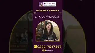 Bacha Dani Ki Rasoli - Wajohat Aur Ilaj | Fibroid in Pregnancy Causes & Treatment in Urdu