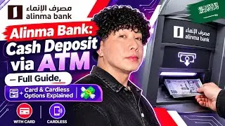 Alinma - как внести деньги / Новое обновление банкомата Alinma Bank
