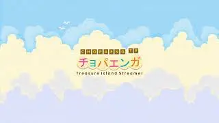24/7 ANIMAL CROSSING Treasure Island RADIO ~ Cozy Lofi